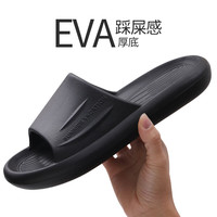 LURAD 拖鞋男EVA厚底踩屎感居家休闲拖鞋女 黑色 44-45
