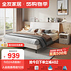 QuanU 全友 家居 床现代简约风木纹床106302 暖白床G（1.5米单床）