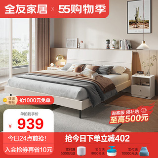 家居 床现代简约风木纹床106302 暖白床G（1.5米单床）
