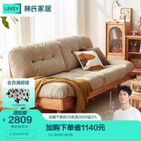 全实木沙发客厅小户型新中式沙发椅简约现代木质家具全套LS158K 三人位