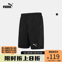 PUMA 彪马 官方outlets 男子反光训练运动短裤 SESSION 518962