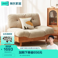 LINSY 林氏家居 全实木沙发客厅小户型新中式沙发椅简约现代木质家具全套LS158K 单人