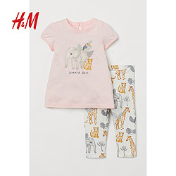 H&M HM童装女婴套装2件式春季甜美时尚棉质泡泡袖上衣打底裤0931281