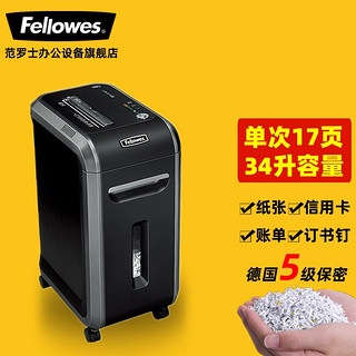 Fellowes 范罗士 碎纸机大型商用办公持续时间可碎光盘 99Ms