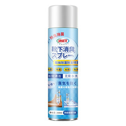 KAWEILON 康威龙 鞋子除臭剂喷雾 260ml*2瓶