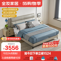 全友家居床意式极简双人床进口头层牛皮床卧室家具套装皮艺床105251 A皮床(1.5米)+825床头柜B*1+169床垫