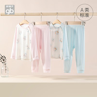 GB好孩子儿童内衣纯棉空调服家居服睡衣套装莫代尔薄款春夏长袖