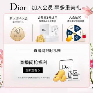 Dior 迪奥 真我纯真香水50ml 女士香水 花香调 生日礼物送女友