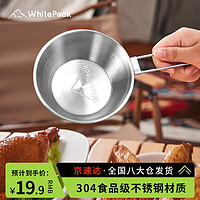 WhitePeak 京东plus会员，WhitePeak 不锈钢碗便携折叠碗2件计33.43元