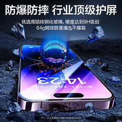 SMARTDEVIL 闪魔 iPhone苹果系列 抗指纹钢化膜2片