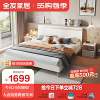 QuanU 全友 家居 现代轻奢双人床金属床脚丰字架可储物床屏温馨大床卧室家具套装106319 B款床(1.5米)+床头柜B*1+105171床垫