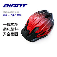 GIANT捷安特X7骑行头盔山地车自行车骑行装备