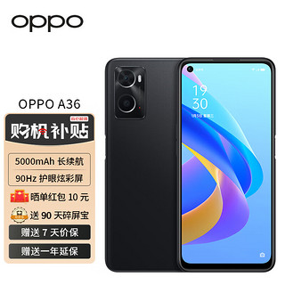 OPPO A36 8GB+256GB 云雾黑 高通骁龙680 5000mAh长续航 90Hz护眼炫彩屏游戏拍照 OPPO 5G手机