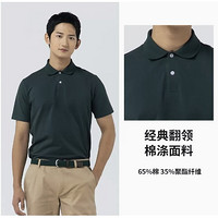 DECATHLON 迪卡侬 男子POLO衫 8203080