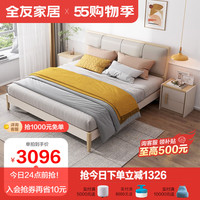 全友家居床主卧婚床大床双人床家用家具板式床简约床122702(新) C款床1.8米+左床头柜C*1+169床垫