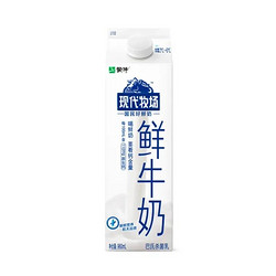 MENGNIU 蒙牛 现代牧场 鲜牛奶 960ml