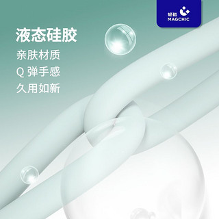 MAGCHIC 轻磁 MFi认证真液态硅胶快充数据线适用于苹果/iPhone安卓TypeC L口快充60W 3A充电 C转L1米 PD60W快充线