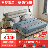 QuanU 全友 家居床意式极简双人床头层牛皮软床科技布家具婚床大床105251 A皮床(1.5米)+825床头柜B*2+169床垫