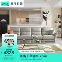 LINSY 林氏家居 科技布艺沙发客厅电动沙发小户型现代简约懒人沙发椅家居家具G050 灰左单人+双人+右单人