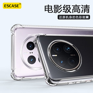 ESCASE 华为 Mate50 透明保护套