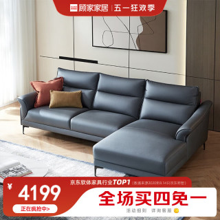 顾家家居 KUKA 布沙发 意式轻奢 客厅沙发 客厅家具组合DK.2132 15天发货藏青蓝三人位左躺位