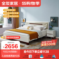全友家居 套房家居 卧室家具套装组合双人床衣柜床垫床头柜收纳储物家具121806 1.8m床+床头柜*2+001床垫