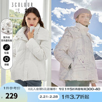 三彩冬季新款紫外线变色面包服连帽保暖鸭绒外套时尚酷炫女 本白 165/88A/L