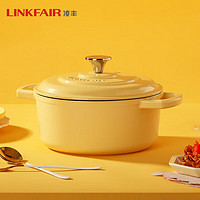 PLUS会员：LINKFAIR 凌丰 LFDTG-FL22SD02B 珐琅锅 22cm 柠檬黄