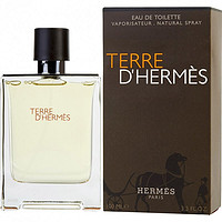 Hermès 爱马仕 大地香水EDT - 100ml