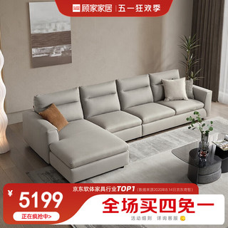 顾家家居 2138 科技布 烟缈灰四人位右躺 布艺沙发