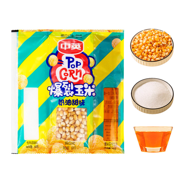 ZHONGYING 中英 三合一爆米花奶油味网红小吃