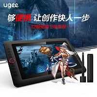 UGEE 友基 EXRAI Pro 13.3 数位屏 旗舰套餐