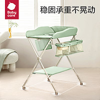 babycare BC2010003 婴儿护理收纳架 温特绿