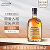 Monkey Shoulder 三只猴子 洋酒调配麦芽苏格兰威士忌500ml 轰趴聚会调配基酒