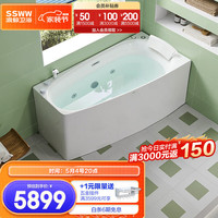 浪鲸（SSWW） 卫浴一体成型亚克力浴缸家用洗澡沐浴浴缸带氛围灯按摩浴缸 详情可咨询 左裙