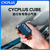 CYCPLUS 小气泵自行车专用电动打气筒便携式高压充气泵迷你充气宝