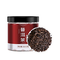 柑乡阁 柑普醉普洱茶云南普洱茶熟茶茶叶宫廷熟茶散茶50g*1罐金芽级普洱