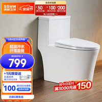 SSWW 浪鲸 卫浴坐便器大冲力马桶 连体式陶瓷一体成型马桶易洁釉面卫生间 SKCL001A 400mm