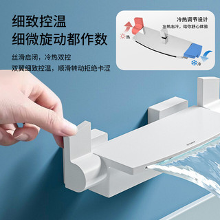 SSWW 浪鲸 浴缸龙头 墙挂式浴缸龙头冷热双控精铜主体大瀑布淋浴花洒套装 双功能浴缸龙头