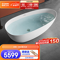 SSWW 浪鲸 人造石浴缸独立式一体成型鹅蛋形躺泡薄边浴缸1.6m