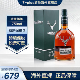 大摩（THE DALMORE）7-PLUS帝摩达摩美版12年/15年/18年/雪茄三桶威士忌苏格兰洋酒 大摩15年 750ml有码磨码随机