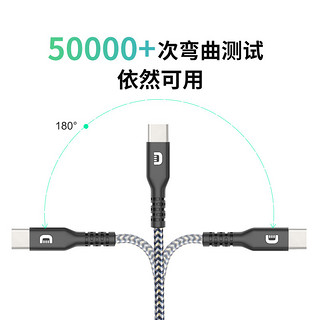 ZENDURE 征拓数据线type-c转type-c接口双头USB-C凯芙拉适用苹果安卓快充PD线 2米黑色