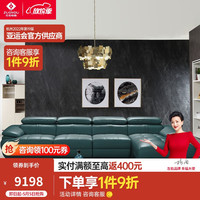 左右沙发 现代头层黄牛皮客厅沙发组合转角贵妃大户型家具DZY2816 X1014青蓝色 转二+休面左反向