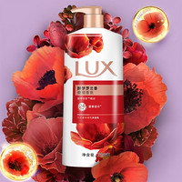 LUX 力士 奢宠香氛沐浴乳 醉梦罗兰香 720ml