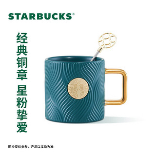 STARBUCKS 星巴克 蓝绿系列 条纹铭牌款经典咖啡杯 400ml 配搅拌棒