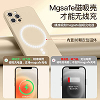 REBEDO 狸贝多 iPhone系列 MagSafe磁吸保护壳