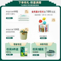 Enoulite 英氏 婴幼儿米饼无添加白砂糖宝宝辅食磨牙饼干品牌直营旗舰店同品