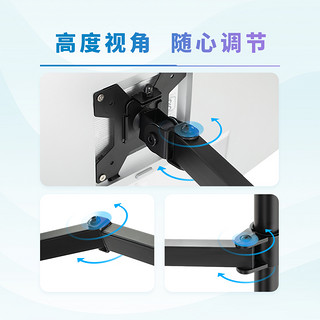 戴记严选 SA2123D 单臂显示器支架