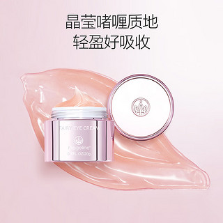 Mageline 麦吉丽 精灵眼霜 20g