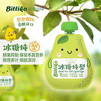 bittiko 贝爱其味 儿童零食 冰糖炖梨90g